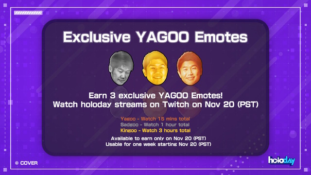 ホロライブ「金のYAGOOスタンプ」がTwitchにて配布決定―視聴時間に応じて“銅”や“銀”バージョンももらえる