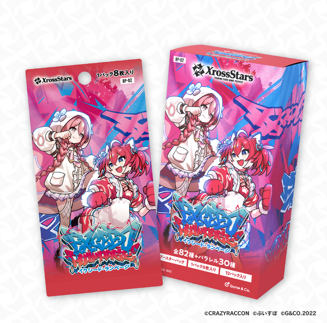 TCG『Xross Stars』ブースターパック第2弾が12月19日発売―赤見かるび、甘結もかなど16名のタレントが新たに参戦