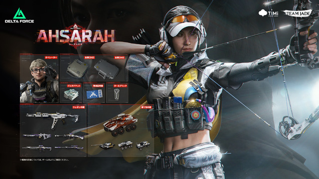 『デルタフォース』最新シーズン「アサラ」配信開始！ 新オペレーター「ギズモ」や新マップ「モニュメント」が追加