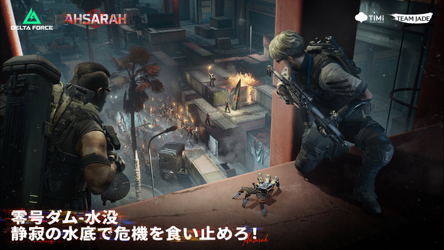 『デルタフォース』最新シーズン「アサラ」配信開始！ 新オペレーター「ギズモ」や新マップ「モニュメント」が追加