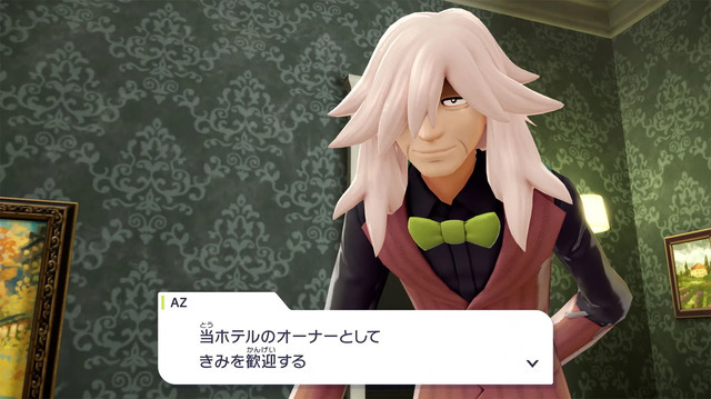 『ポケモンZA』“AZのフラエッテ”にまつわる色違いの裏ワザ？ちょっとした手順で見られる仕様が発見