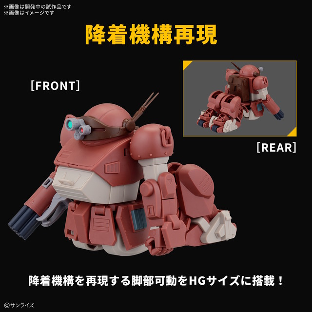 「装甲騎兵ボトムズ」より「HG ブルーティッシュドッグ(仮)」発表！降着ポーズやアームパンチなどのギミックが決まる