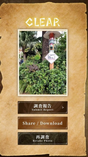 「USJでモリバーたちが宴を開きたがっています！」とろ～りクファナチーズも再現された焚き火料理が味わえるコラボイベント「モンハンワイルズ モリバーの宴」をレポート！