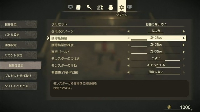 『ドラクエVII Reimagined』は「キャラ×職業」の自由度を“弱点表示”と“どこでも転職”の包容力で支える！細やかな難易度調整などゲーム性と利便性も両立【試遊レポ】