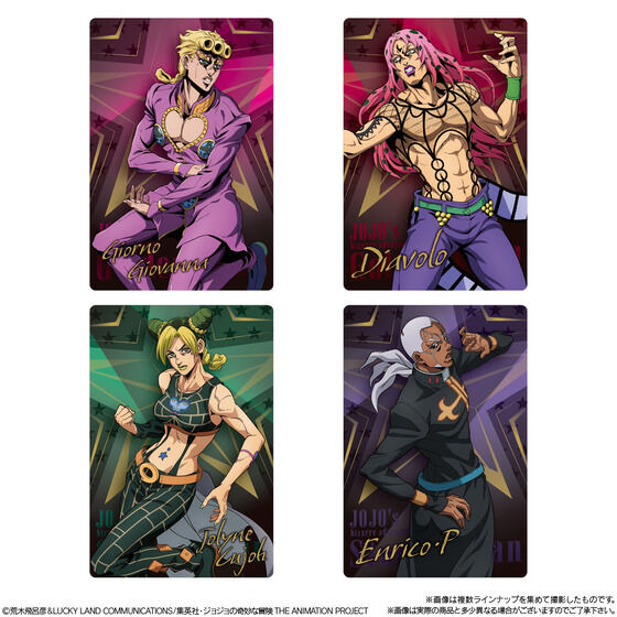アニメ「ジョジョ」主人公とボスは新規描き下ろし！「7部」までのキャラクターなど全34種ラインナップしたカード付きウエハース第2弾