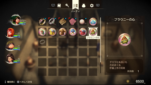 いつでもどこでも転職できる！バーストチャージの戦略性も熱い『ドラゴンクエストVII Reimagined』先行試遊で見えた戦闘・職業・演出の刷新ポイント