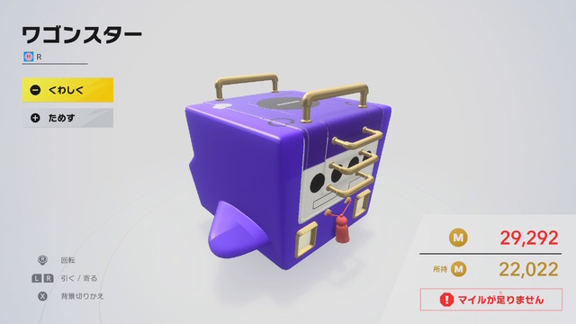 マイクロビキニ姿のコックカワサキまで…『カービィのエアライダー』のオレマシン市場、発売初日から「ポケモン」や「ちいかわ」入り乱れる混沌状態