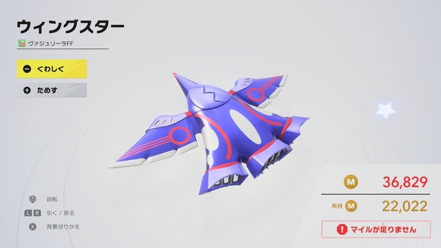 マイクロビキニ姿のコックカワサキまで…『カービィのエアライダー』のオレマシン市場、発売初日から「ポケモン」や「ちいかわ」入り乱れる混沌状態