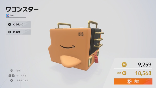 マイクロビキニ姿のコックカワサキまで…『カービィのエアライダー』のオレマシン市場、発売初日から「ポケモン」や「ちいかわ」入り乱れる混沌状態