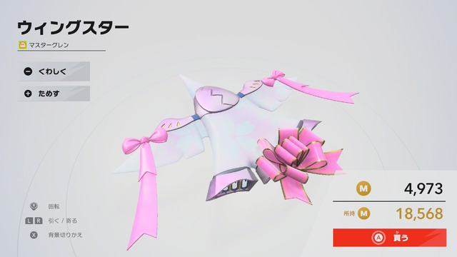 マイクロビキニ姿のコックカワサキまで…『カービィのエアライダー』のオレマシン市場、発売初日から「ポケモン」や「ちいかわ」入り乱れる混沌状態