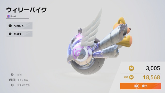 マイクロビキニ姿のコックカワサキまで…『カービィのエアライダー』のオレマシン市場、発売初日から「ポケモン」や「ちいかわ」入り乱れる混沌状態