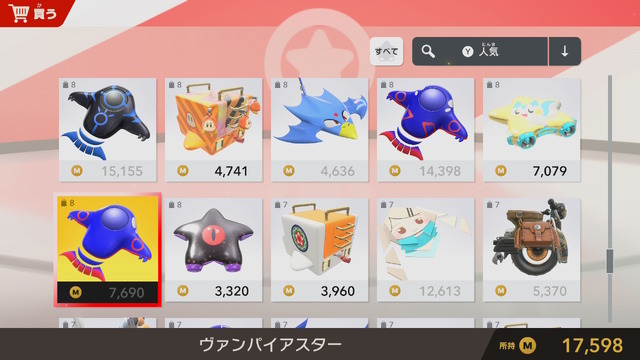 マイクロビキニ姿のコックカワサキまで…『カービィのエアライダー』のオレマシン市場、発売初日から「ポケモン」や「ちいかわ」入り乱れる混沌状態