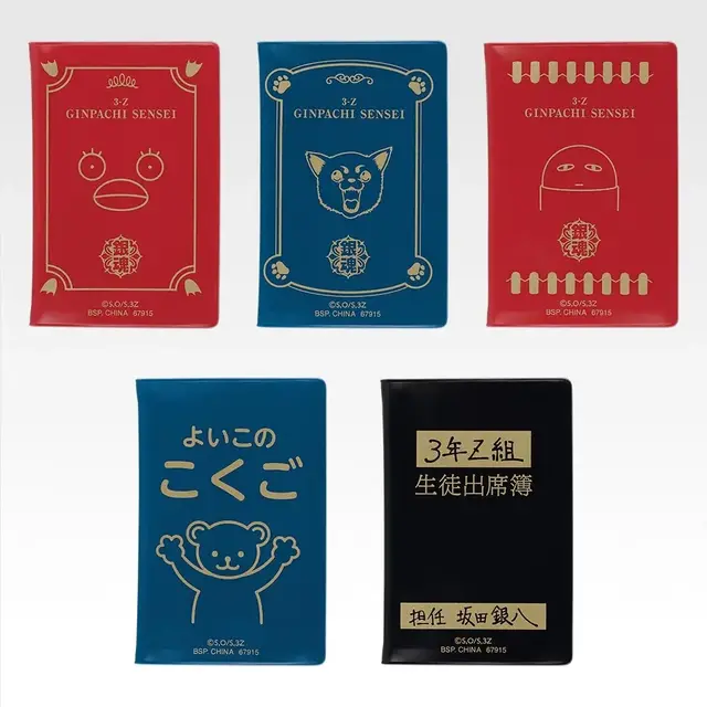 「銀魂」スピンオフ「 3年Z組銀八先生」一番くじ全ラインナップ公開！生徒気分になれるアイテムほか、ラストワン賞は“スタンバってた”桂&エリザベス