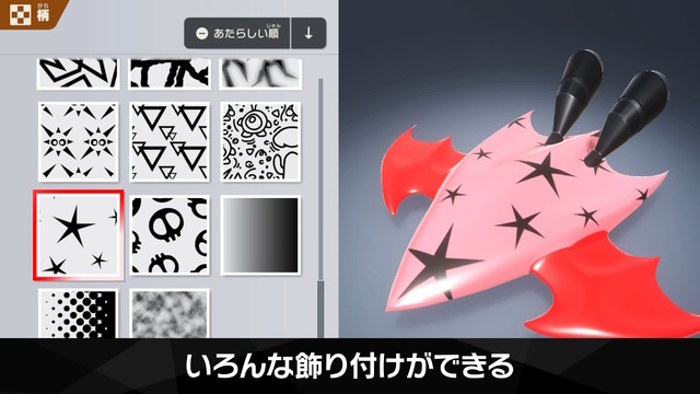 マイクロビキニ姿のコックカワサキまで…『カービィのエアライダー』のオレマシン市場、発売初日から「ポケモン」や「ちいかわ」入り乱れる混沌状態