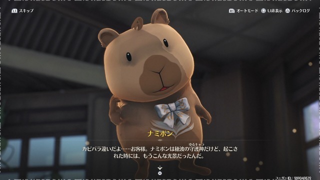 セーラー服×ハサミの黒髪美少女、千咲がついに登場！日本風マップも探索できる『鳴潮』Ver2.8「琥珀の都へ」を先行体験【プレイレポート】