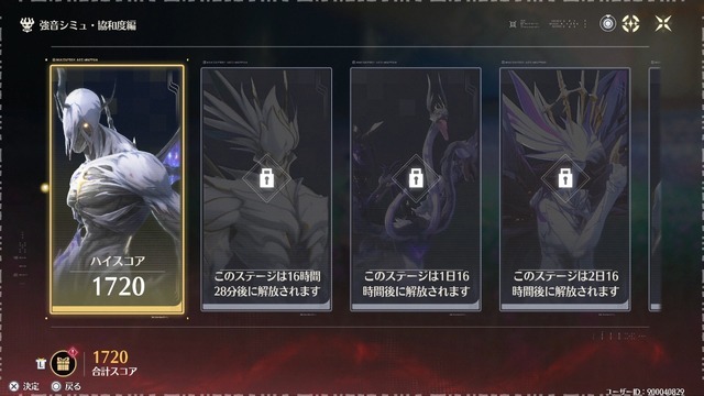 セーラー服×ハサミの黒髪美少女、千咲がついに登場！日本風マップも探索できる『鳴潮』Ver2.8「琥珀の都へ」を先行体験【プレイレポート】