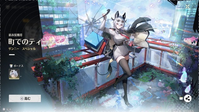 セーラー服×ハサミの黒髪美少女、千咲がついに登場！日本風マップも探索できる『鳴潮』Ver2.8「琥珀の都へ」を先行体験【プレイレポート】