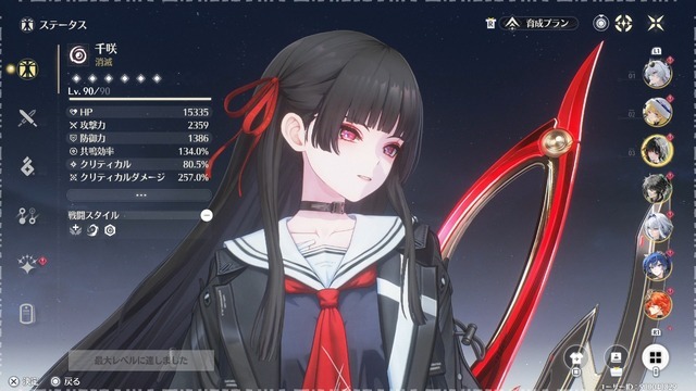 セーラー服×ハサミの黒髪美少女、千咲がついに登場！日本風マップも探索できる『鳴潮』Ver2.8「琥珀の都へ」を先行体験【プレイレポート】