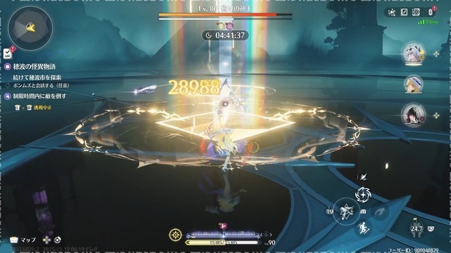 セーラー服×ハサミの黒髪美少女、千咲がついに登場！日本風マップも探索できる『鳴潮』Ver2.8「琥珀の都へ」を先行体験【プレイレポート】