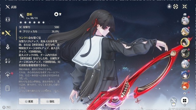 セーラー服×ハサミの黒髪美少女、千咲がついに登場！日本風マップも探索できる『鳴潮』Ver2.8「琥珀の都へ」を先行体験【プレイレポート】