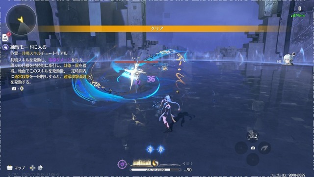 セーラー服×ハサミの黒髪美少女、千咲がついに登場！日本風マップも探索できる『鳴潮』Ver2.8「琥珀の都へ」を先行体験【プレイレポート】