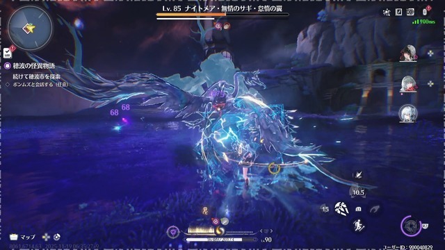 セーラー服×ハサミの黒髪美少女、千咲がついに登場！日本風マップも探索できる『鳴潮』Ver2.8「琥珀の都へ」を先行体験【プレイレポート】