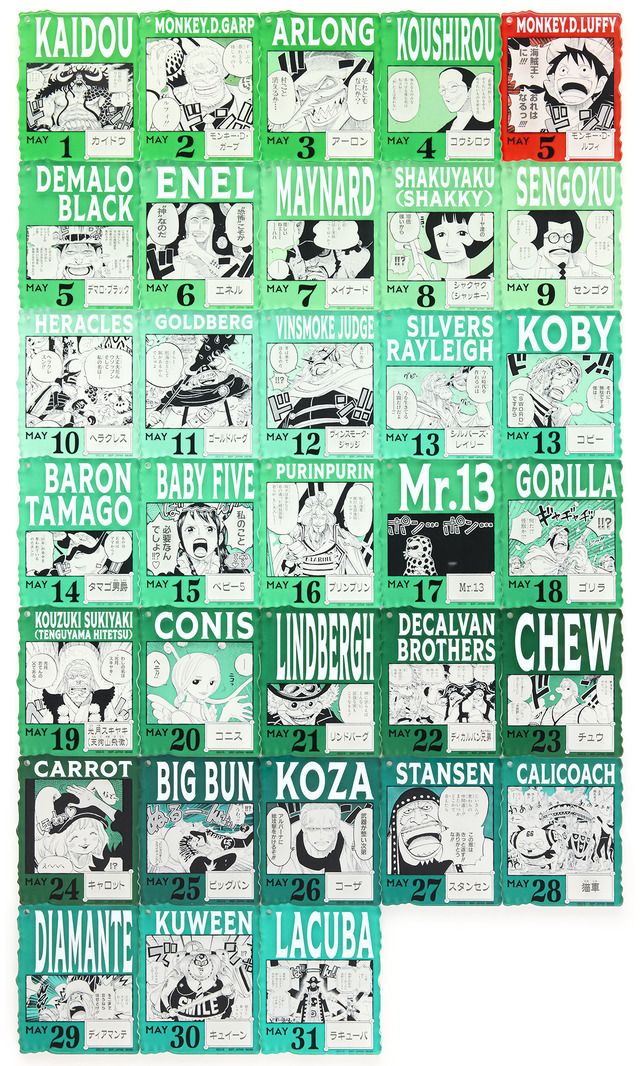 目玉は「ルフィ」巨大フィギュア3バージョン！「ONE PIECE BASE SHOP」くじ全ラインナップ公開ーキャラの誕生日を網羅したチャームは全396種