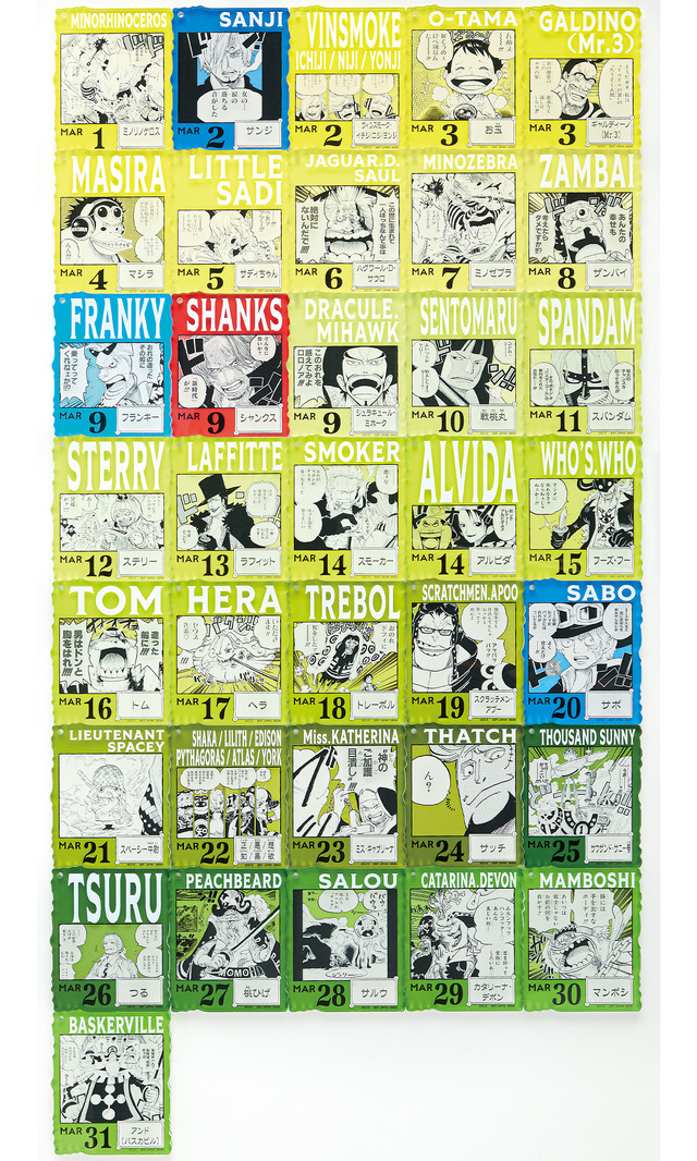 目玉は「ルフィ」巨大フィギュア3バージョン！「ONE PIECE BASE SHOP」くじ全ラインナップ公開ーキャラの誕生日を網羅したチャームは全396種