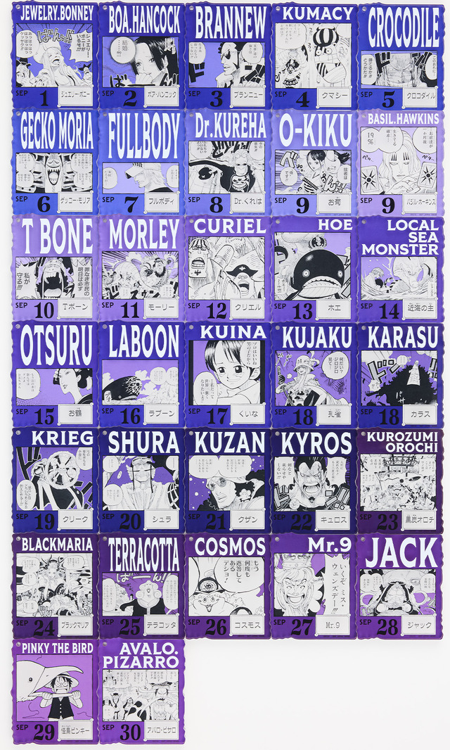 目玉は「ルフィ」巨大フィギュア3バージョン！「ONE PIECE BASE SHOP」くじ全ラインナップ公開ーキャラの誕生日を網羅したチャームは全396種