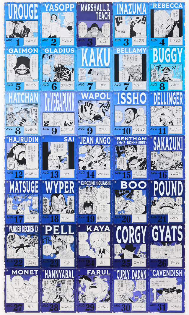 目玉は「ルフィ」巨大フィギュア3バージョン！「ONE PIECE BASE SHOP」くじ全ラインナップ公開ーキャラの誕生日を網羅したチャームは全396種