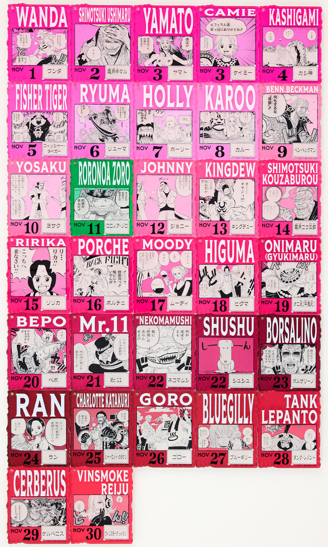 目玉は「ルフィ」巨大フィギュア3バージョン！「ONE PIECE BASE SHOP」くじ全ラインナップ公開ーキャラの誕生日を網羅したチャームは全396種