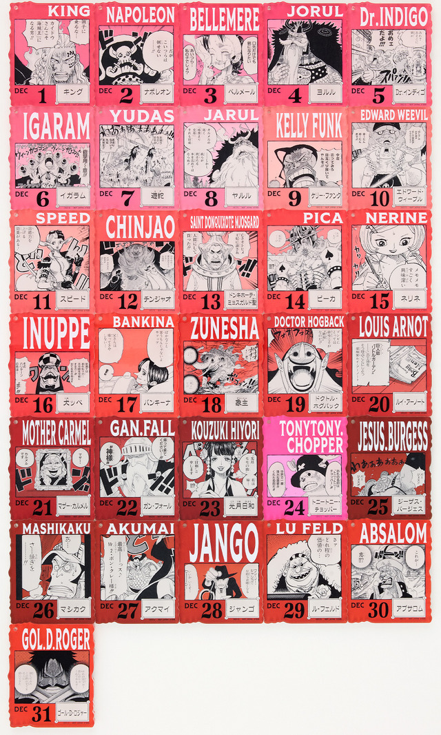 目玉は「ルフィ」巨大フィギュア3バージョン！「ONE PIECE BASE SHOP」くじ全ラインナップ公開ーキャラの誕生日を網羅したチャームは全396種