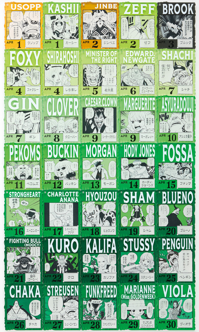 目玉は「ルフィ」巨大フィギュア3バージョン！「ONE PIECE BASE SHOP」くじ全ラインナップ公開ーキャラの誕生日を網羅したチャームは全396種