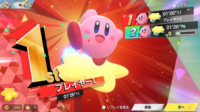 桜井政博氏、『カービィのエアライダー』発売日に「低くない確率で身バレする」と悩み―過去には「控えめに目立たず生きていきたい」とも