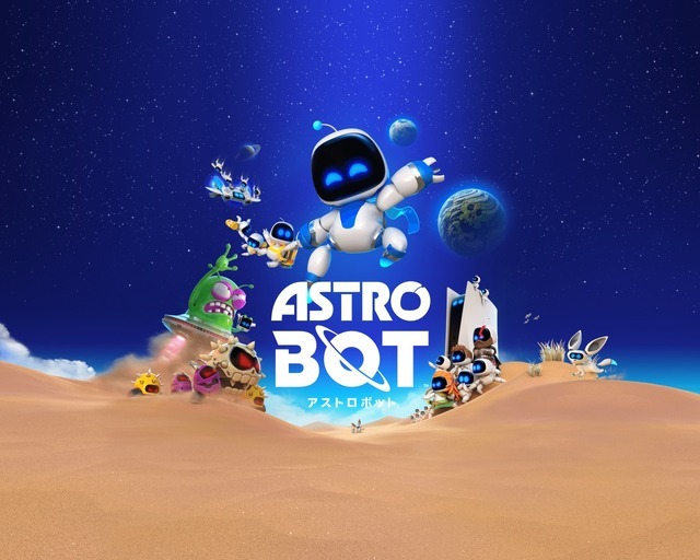 PS5世界累計8,400万台を突破！日本限定の新モデルやクラウド対応の周辺機器などホリデー向け製品を一挙紹介