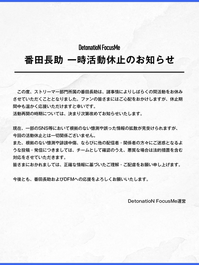 ※画像は公式Xより引用。