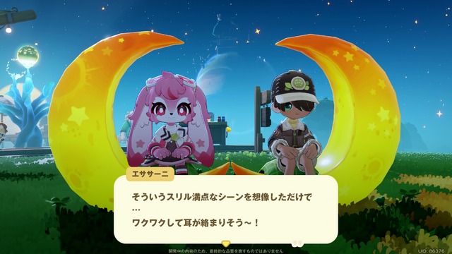 『プチプラネット』でまったりスローライフ！ キャラクターのバックボーンなど、作り込みから感じるHoYoverseらしさ【CBTプレイレポ】