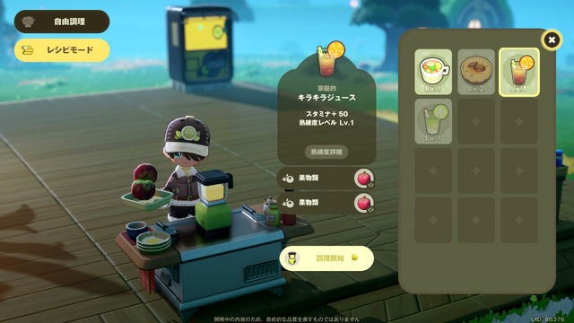 『プチプラネット』でまったりスローライフ！ キャラクターのバックボーンなど、作り込みから感じるHoYoverseらしさ【CBTプレイレポ】