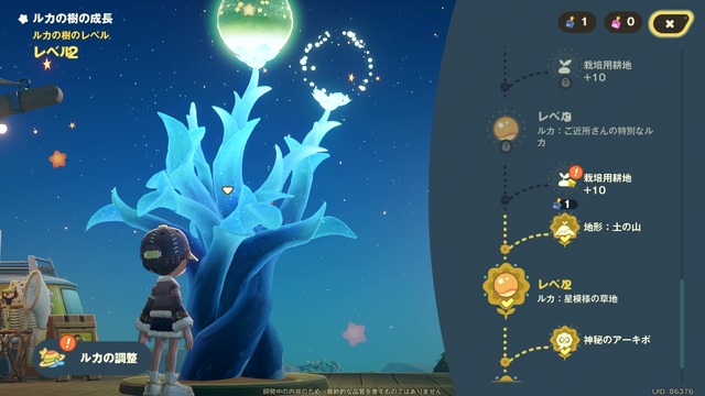 『プチプラネット』でまったりスローライフ！ キャラクターのバックボーンなど、作り込みから感じるHoYoverseらしさ【CBTプレイレポ】