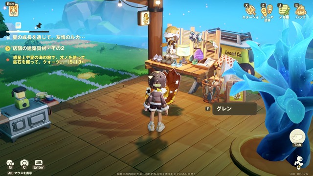 『プチプラネット』でまったりスローライフ！ キャラクターのバックボーンなど、作り込みから感じるHoYoverseらしさ【CBTプレイレポ】