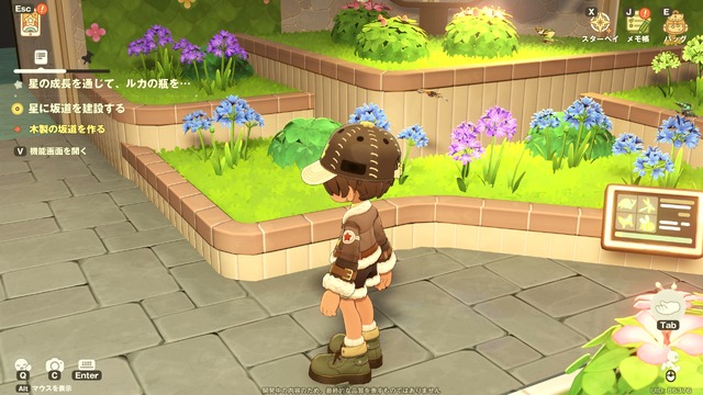 『プチプラネット』でまったりスローライフ！ キャラクターのバックボーンなど、作り込みから感じるHoYoverseらしさ【CBTプレイレポ】