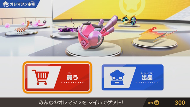 トレンド入りした「コックカワサキマイクロビキニ部」ってなんなの!? 話題のカギは『カービィのエアライダー』にあり─実は5年前に生まれたパワーワード