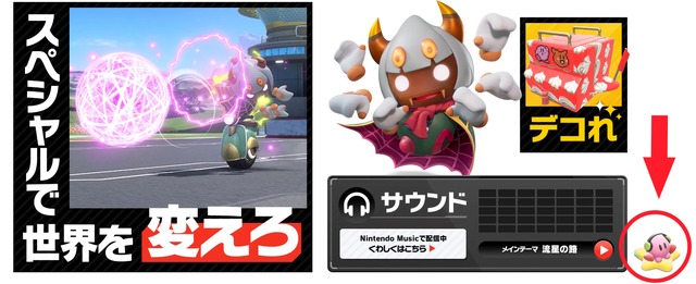 デスクトップ用ブラウザの表示