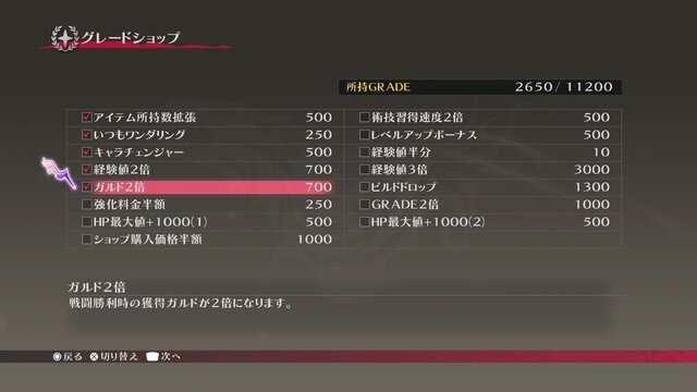 表現は海外基準のものに―『テイルズ オブ ベルセリア リマスター』ショッキングなシーンがオリジナル版よりマイルドになる