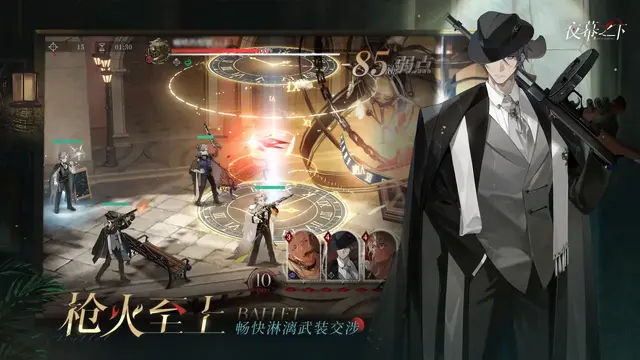 「BLEACH」新作アプリが正式リリース！『Black Beacon』グローバル版がサービス終了へ―日本未上陸の注目ゲーム3選【2025年11月23日】