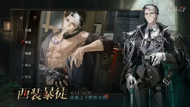 「BLEACH」新作アプリが正式リリース！『Black Beacon』グローバル版がサービス終了へ―日本未上陸の注目ゲーム3選【2025年11月23日】