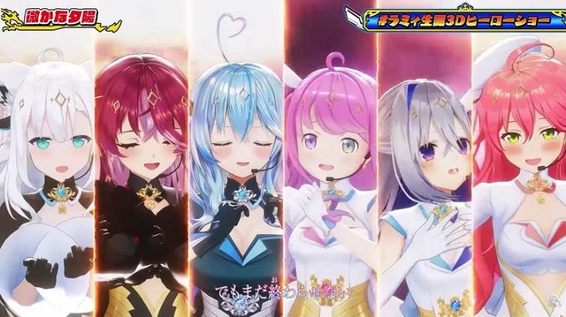 ホロライブ「雪花ラミィ」がなりたいスーパーヒーローとは？国内ヒーロー史を紐解いてみたら“江戸時代戦隊”までさかのぼった件【雪花ラミィ生誕3DLIVE「ホロレンジャー」】