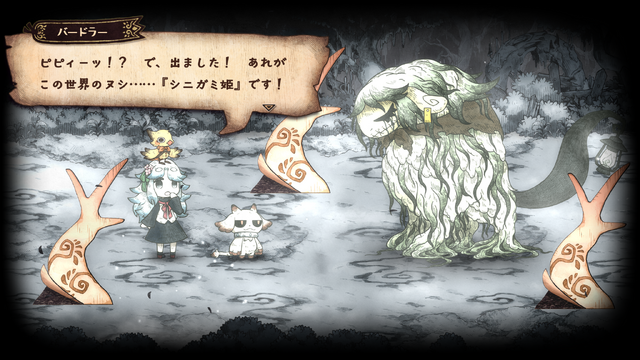 「絵本」シリーズ最新作『シニガミ姫と異書館ノ怪物』2026年4月30日発売決定！絵本になった少女たちを救う“メルヘンをこわす”ADV