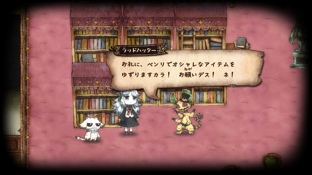 「絵本」シリーズ最新作『シニガミ姫と異書館ノ怪物』2026年4月30日発売決定！絵本になった少女たちを救う“メルヘンをこわす”ADV