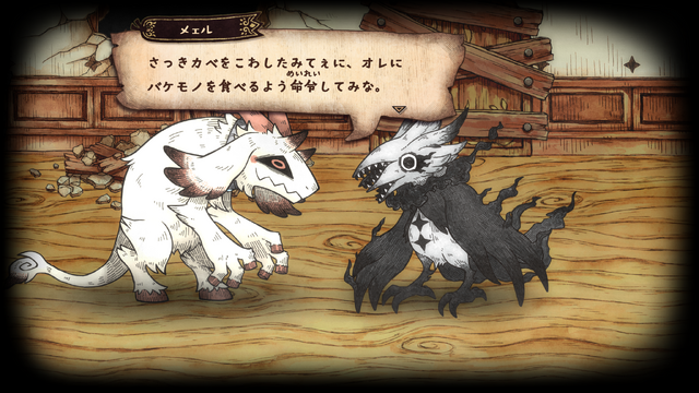 「絵本」シリーズ最新作『シニガミ姫と異書館ノ怪物』2026年4月30日発売決定！絵本になった少女たちを救う“メルヘンをこわす”ADV